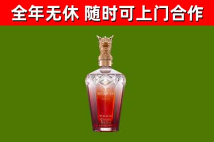 屯昌市烟酒回收皇家剑南春龙年.jpg