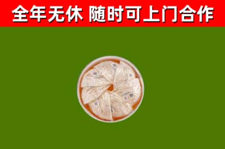 屯昌市烟酒回收燕窝.jpg