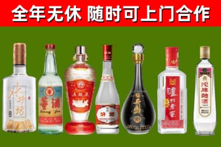 屯昌市烟酒回收名酒系列.jpg