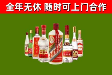 屯昌市烟酒回收八大名酒.jpg