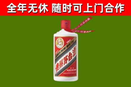 屯昌市烟酒回收飞天茅台酒.jpg
