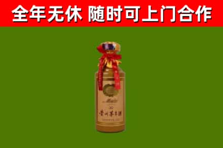 屯昌市回收30年茅台酒