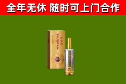 屯昌市烟酒回收百年泸州.jpg
