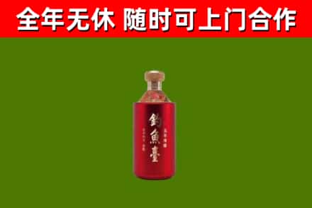 屯昌市烟酒回收钓鱼台.jpg