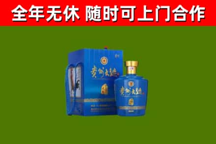 屯昌市烟酒回收贵州大曲.jpg