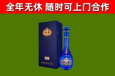 屯昌市烟酒回收老梦之蓝酒.jpg