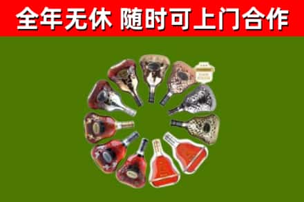 屯昌市回收XO