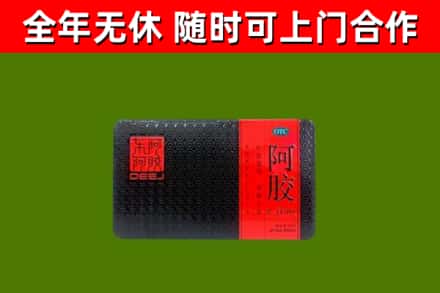 屯昌市烟酒回收阿胶.jpg