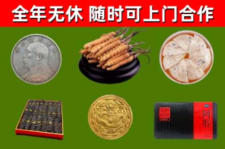 屯昌市烟酒回收名贵礼品.jpg